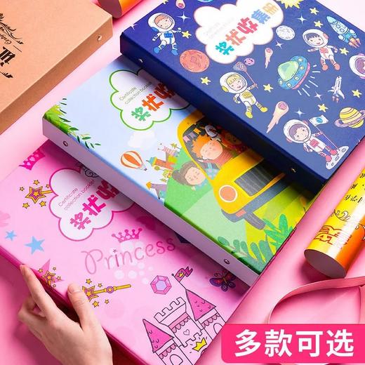 开学季福利！【奖状收集册】A4荣誉证书男孩女孩装收纳大号小学生用文件夹的画册儿童宝宝收藏袋盒夹放作品相册本多功能册子 商品图3