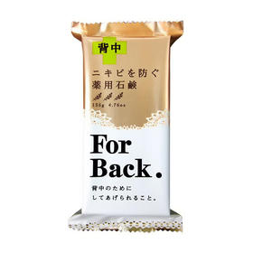 日本直邮 PelicanForback沛丽康美背祛痘香皂 135g