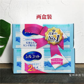 3月9日 【美妆】商品上新