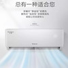 格力空调KFR-35GW/(35530)FNhAk-B3 天丽 商品缩略图5