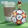 ADIDAS/阿迪达斯21-22赛季欧冠迷你球1号足球GU0207 商品缩略图0