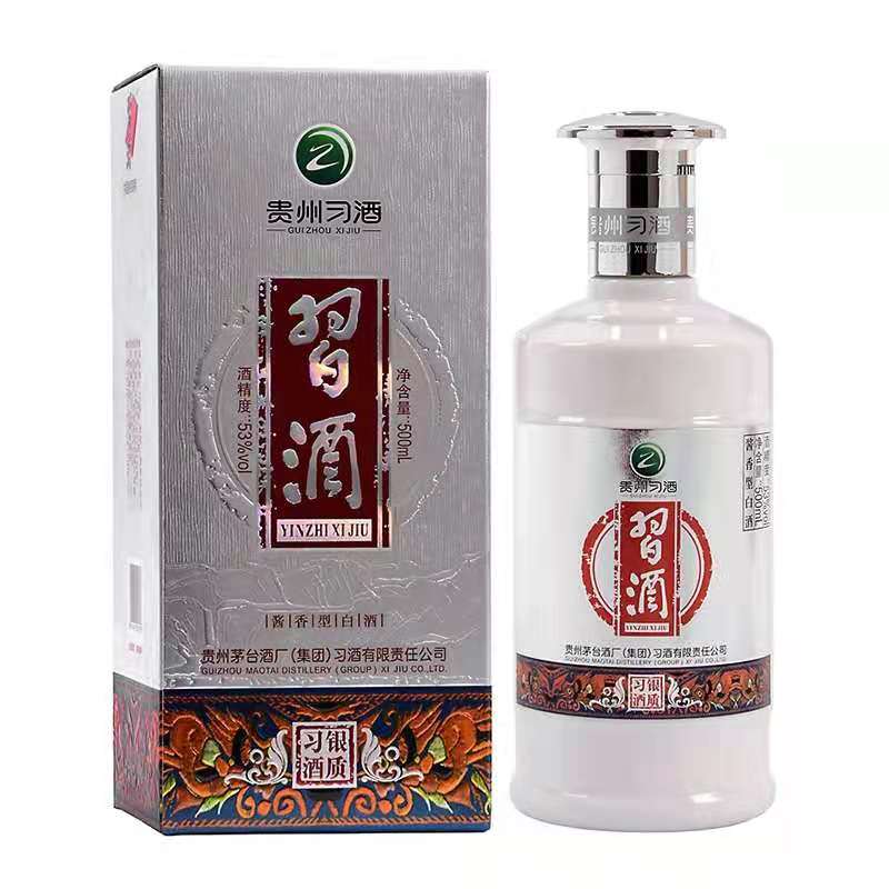 习酒 银质习酒 53度 500ML 单瓶装 酱香型白酒