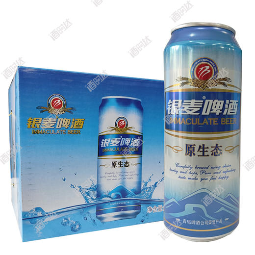 [啤酒] 银麦原生态(听)500ml*12听