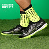 PUMA/彪马ULTRA 1.3高端TF碎钉成人比赛训练足球鞋男10651602 商品缩略图0