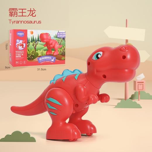 【蛋宝乐磁力拼装积木 磁力吸附 柔和灯光 趣味声效 还能录音播放】儿童动物仿真玩具模型 小马/大象/狮子/老虎/认知动物园玩具 商品图5