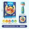 美乐童话剧场光影故事机儿童投影仪 商品缩略图4