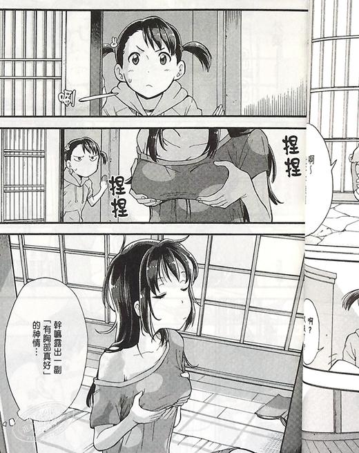 【中商原版】漫画 你的名字Another Side：Earthbound(02) 加纳新太 台版漫画书 尖端出版社 商品图4