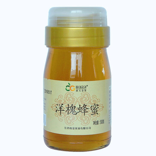 【14.5元/瓶】花圣斜嘴枣花/洋槐蜂蜜500g 商品图1