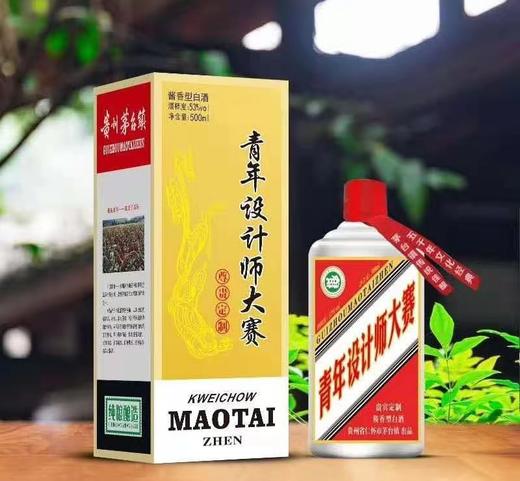 茅台镇定制酒 53度 500ML 酱香型 60瓶起定 商品图0