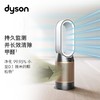 戴森多功能无叶净化风扇 HP09 商品缩略图0