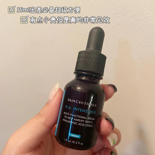 价值510 国内专柜大中样  修丽可紫米精华  杜克HA赋颜紧致丰盈精华15ml 商品图0