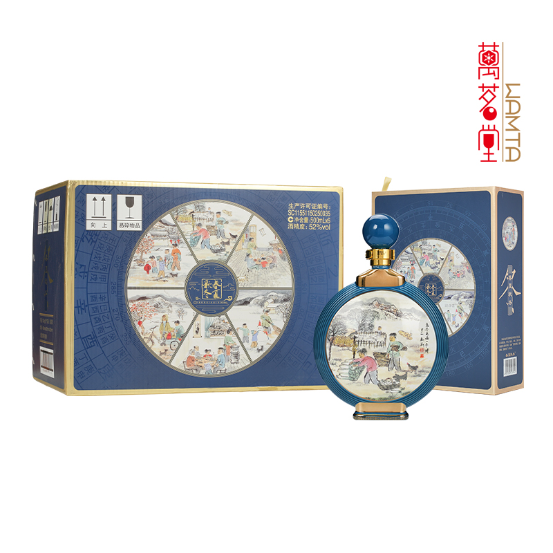 52度春夏秋冬二十四节气酒（冬）整箱6瓶装