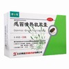 健之佳,感冒清热软胶囊 【0.65g*30粒】 石药集团 商品缩略图1