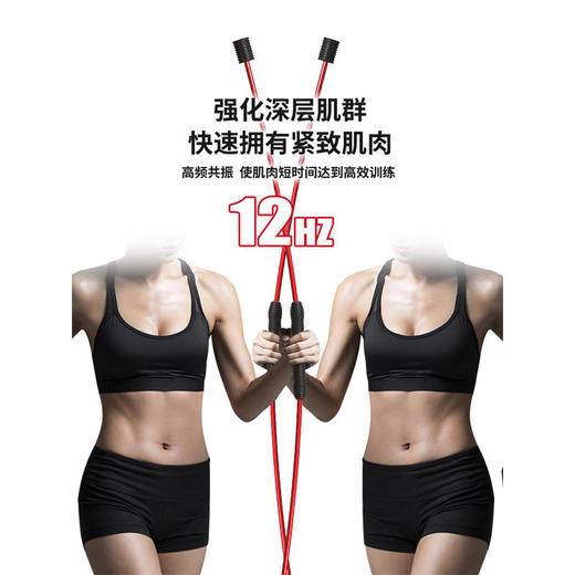 【高频震动，燃脂塑形】升级多功能飞力士健身棒，健身减脂老少皆宜 商品图8