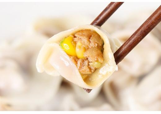 【团购自提】正大玉米蔬菜猪肉蒸饺100g 商品图1