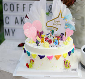 【生日蛋糕】小马宝莉