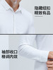 Supield素湃黑科技疏水抗污长袖衬衫男2021新款商务防污衬衣修身 商品缩略图2
