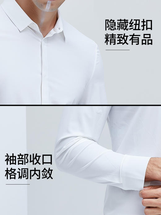 Supield素湃黑科技疏水抗污长袖衬衫男2021新款商务防污衬衣修身 商品图2
