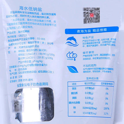 芦花海水低钠盐400g 商品图2