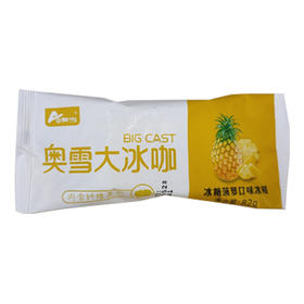 【0.85元/袋】奥雪大冰咖菠萝口味冰棍82g（0803729）