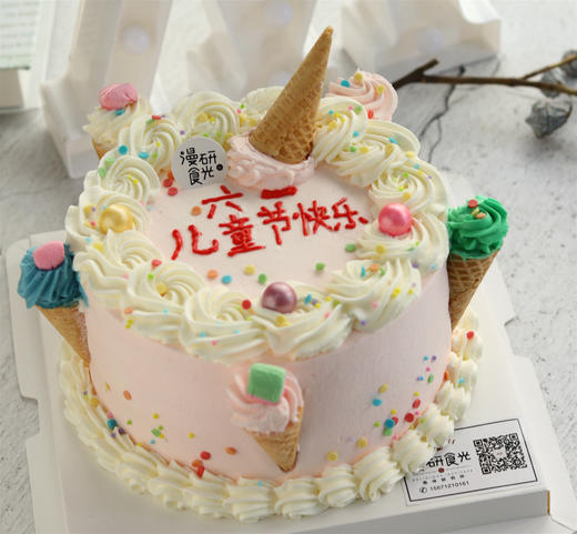 【生日蛋糕】甜筒款 商品图1