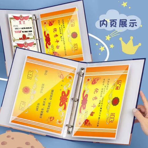 开学季福利！【奖状收集册】A4荣誉证书男孩女孩装收纳大号小学生用文件夹的画册儿童宝宝收藏袋盒夹放作品相册本多功能册子 商品图5