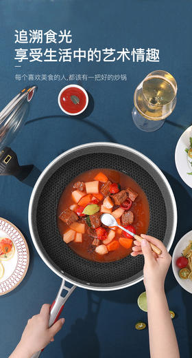 【中餐厅同款】康巴赫第五代蜂窝不粘锅炒锅不锈钢炒菜锅家用