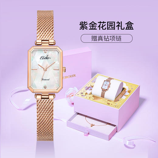 EBOHR依波手表女士真钻石小方盘INS风石英表5144 商品图2