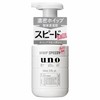 【日本直邮】资生堂UNO男士洗面奶专用控油美白祛痘去黑头 150ml 商品缩略图0