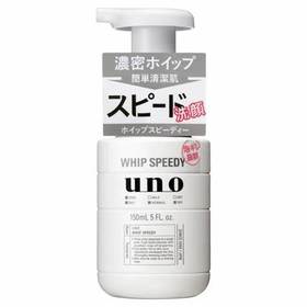 【日本直邮】资生堂UNO男士洗面奶专用控油美白祛痘去黑头 150ml