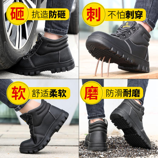 不防刺 电绝缘6KV 劳保鞋防砸防泼水功能鞋 商品图2