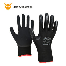 双启涤纶发泡平挂手套