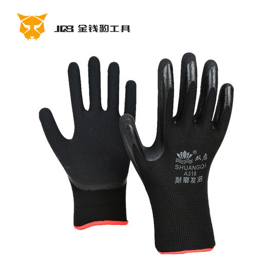 双启涤纶发泡平挂手套 商品图0