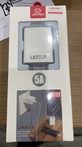 全兼容闪充电源适配器