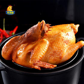 【72小时内发货】龙须皇胡须鸡 ，舌尖上的中国推荐！古法烹饪皮脆 肉嫩 鸡味浓