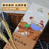 【买1发6盒】怀府街铁棍山药挂面|养胃药膳面，无添加剂道地原材筋道爽滑独立包装200gx5盒（喜悦分享） 商品缩略图2