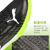 PUMA/彪马ULTRA 1.3高端TF碎钉成人比赛训练足球鞋男10651602 商品缩略图2