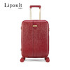 【Lipault】高密度PC可扩容时尚拉杆箱GR5*001 商品缩略图0