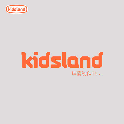 MGAL.O.L.惊喜拆拆球-击鼓传花555131E4C 商品图0