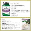 美国 绿十字 Vet's Best  猫草片60片 商品缩略图2