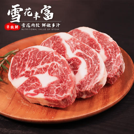澳洲进口M6-7级和牛套餐L 商品图3
