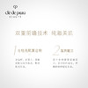CPB洗面奶，肌肤之钥光采洗面膏洁面 商品缩略图1