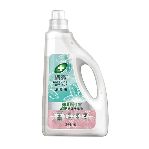 植澈消毒液1.6L 商品图1