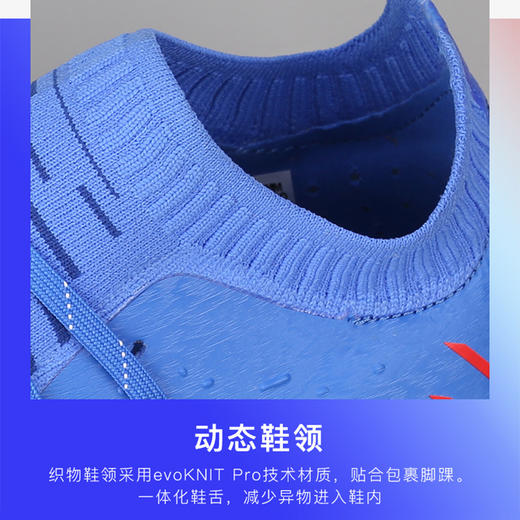 PUMA/彪马FUTURE Z 1.2高端TF碎钉人草足球鞋男106498 01 商品图3