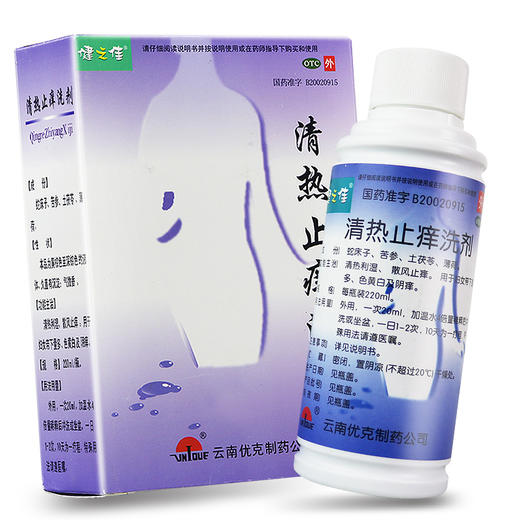 健之佳,清热止痒洗剂(OTC+冲洗器)【220ml】云南优克 商品图1