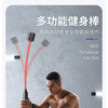 【高频震动，燃脂塑形】升级多功能飞力士健身棒，健身减脂老少皆宜 商品缩略图1