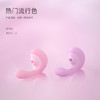 【颜选商城   粉丝专属送女神大礼包】采蘑菇双重刺激强吸震动棒 商品缩略图3