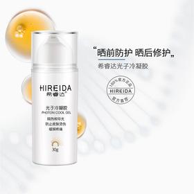 院线同款的医用级防晒霜，晒前晒后一瓶搞定！