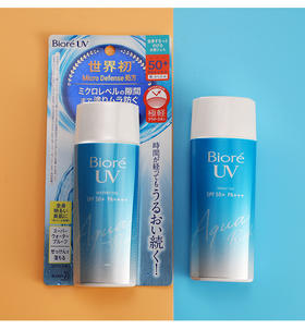 【碧柔防晒霜】四月不防晒，五月成黑崽