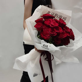 北京的浪漫——33支红色传奇玫瑰